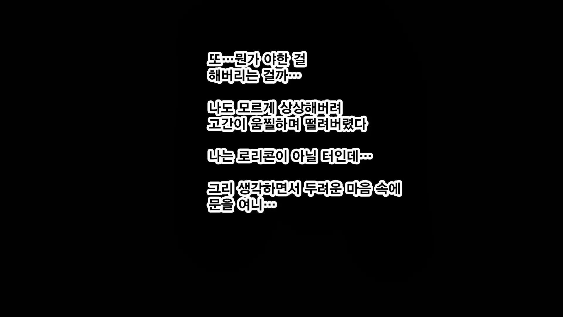 Petit Mitsukko No Himitsu Kichi E Youkoso - Watashi-Tachi Ga Onii-San Ni Churuchuru Torotoro No Ecchi O Oshiete Ageru Ne